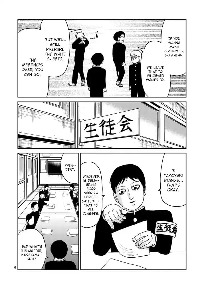 Mob Psycho 100 Chapter 93.001 6